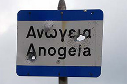 Anogia